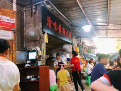 -渝味黄姐火锅(黄泥村店)