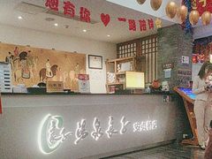 -安贞汤泉(安贞桥店)