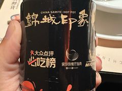 -锦城印象火锅(天府三街店)