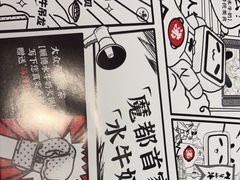 -生活如沸·顺德水牛奶火锅(大学路店)