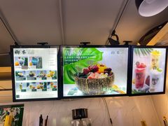 -津椰本·海南正宗椰奶清补凉(店一店)