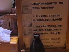 -老龙亭拉面店
