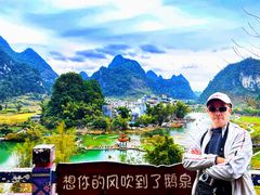 -靖西鹅泉风景区