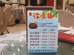 -岭南海晏楼(东晓南店)