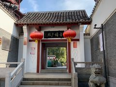 -绳金塔美食街(前进路店)