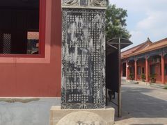 -净业寺
