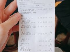 -民信老铺(华盖路店)