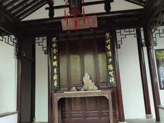-秋霞圃