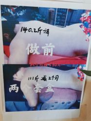 -瘦立方身材管理中心