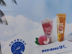-DQ·蛋糕·冰淇淋(湖景东路店)