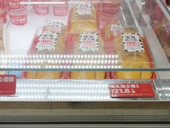-味多美蛋糕(双安店)