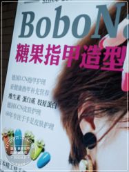 点击看大图 -光SPA科技美肤