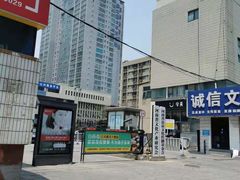 -食欲老院子荆芥疙瘩汤(经五路店)