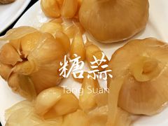 -阳坊大都涮羊肉(阳坊总店)