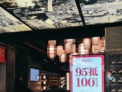 -新渝城·始于2000年(淘金店)