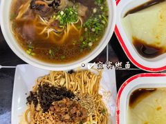 -宜宾燃面非遗传承店