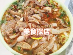 带肺羊杂碎-阿叶羊杂碎(前进街店)