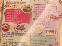 -永盈茶餐厅(中山四路店)