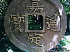 -汇龙潭