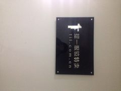 iphone_upload_pic-提一眼镜·蔡司·依视路(小寨店)