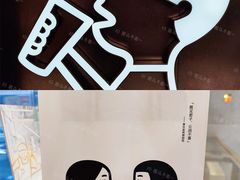 -喜茶(广州天汇igc店)