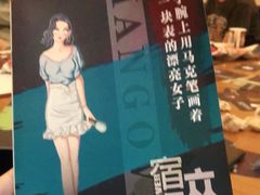 -汇佳桌游剧本咖啡馆(万体馆旗舰店)