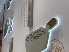 -小满手工粉(北京来福士店)