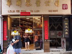 -华联发展销售中心(十月初五街店)