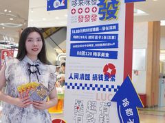 -坂田天虹