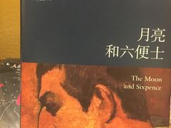 -果戈里书店