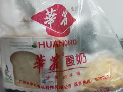 -华农酸奶(五山直营店)