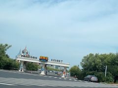 -波塞冬旅游度假区
