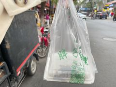 -马文章胖子甑糕(洒金桥店)