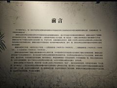 -马鞍山市博物馆