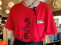 -西塔老太太泥炉烤肉(青浦蟠龙天地店)