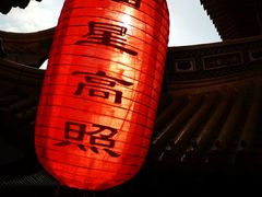 -钦赐仰殿道观