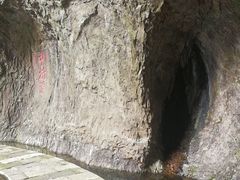 -雁荡山三折瀑景区