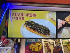 -咔芝棒·韩式炸鸡(印象汇店)