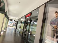 -北国奥特莱斯
