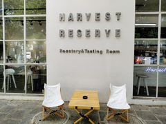 门面-收获咖啡HARVEST RESERVE(苍山店)