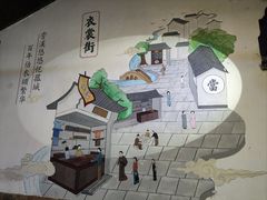 -衣裳街历史文化街区
