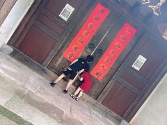 门面-走马楼饭庄(慈城古县城店)