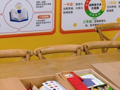 -培飞思维启蒙·益智游戏·科学探索(城西银泰店)