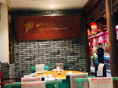 大堂-京味斋·北京烤鸭(北京南站洋桥店)