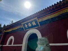 -五台山风景名胜区