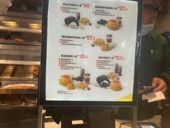 -德克士(前门店)