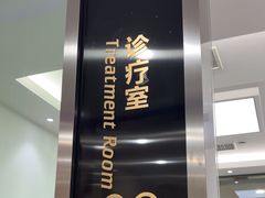 -雅悦齿科(顾村公园店)