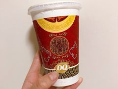 -DQ·蛋糕·冰淇淋(周浦万达店)
