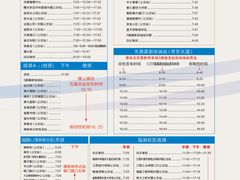 -白云驾校(樟树林校区)