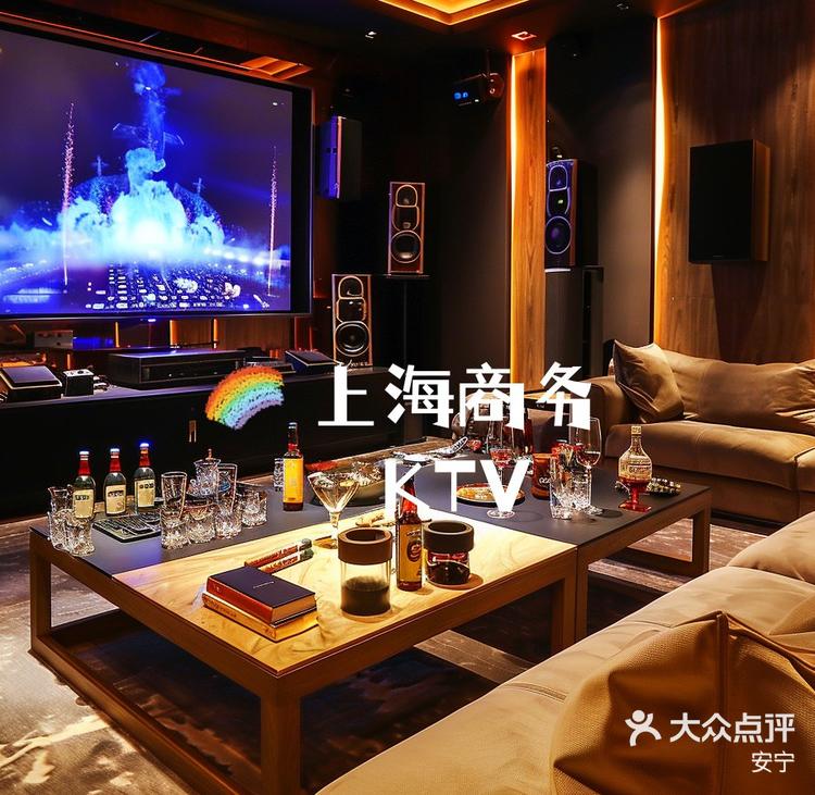 上海缤纷年代ktv图片